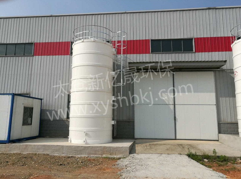 聚丙烯真空計(jì)量罐、緩沖罐
